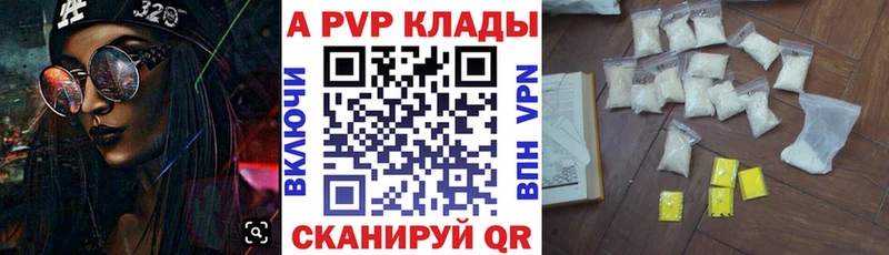 Виды наркотиков купить Прокопьевск ГАШИШ КОКАИН Меф А ПВП Конопля