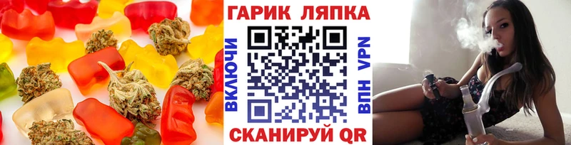 гидра ссылки  Прокопьевск  Еда ТГК марихуана  закладка 
