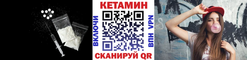 купить наркоту  Прокопьевск  это телеграм  Кетамин ketamine 