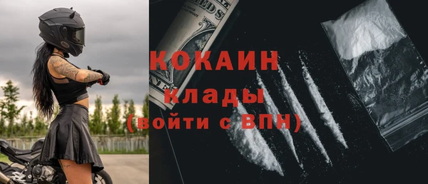 таблы Новокубанск