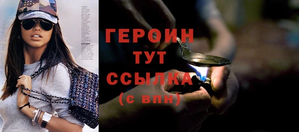 таблы Новокубанск