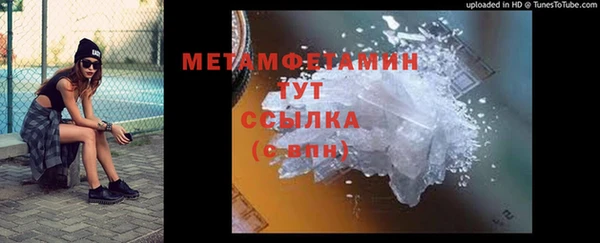 mdpv Новозыбков