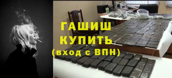 mdpv Новозыбков