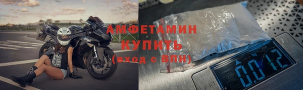 mdpv Новозыбков
