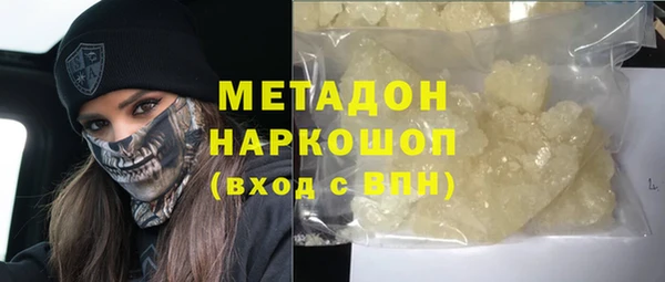 таблы Новокубанск