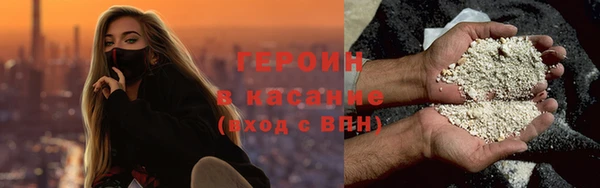 таблы Новокубанск