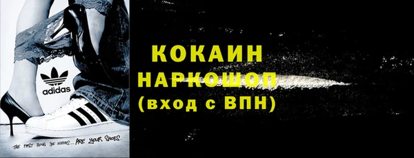 mdpv Новозыбков