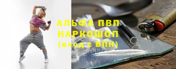 а пвп мука Новодвинск