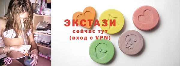 таблы Новокубанск