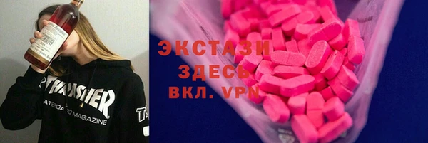 таблы Новокубанск