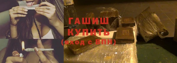 таблы Новокубанск
