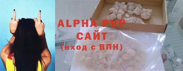 таблы Новокубанск