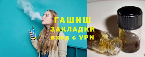 таблы Новокубанск