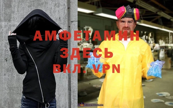 mdpv Новозыбков