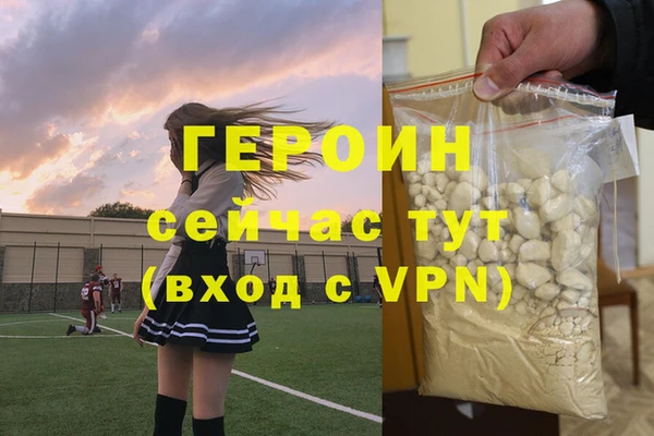 таблы Новокубанск