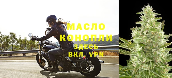 таблы Новокубанск