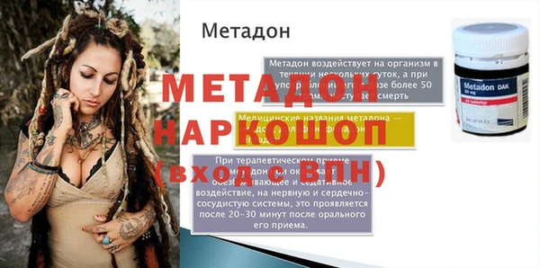 кристаллы Сясьстрой