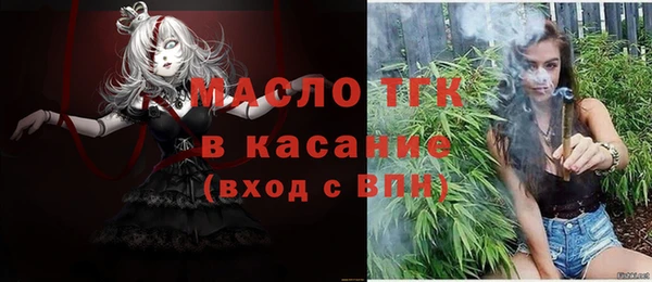 таблы Новокубанск