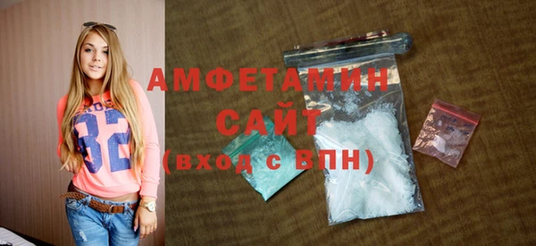 таблы Новокубанск