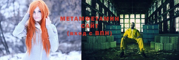 таблы Новокубанск