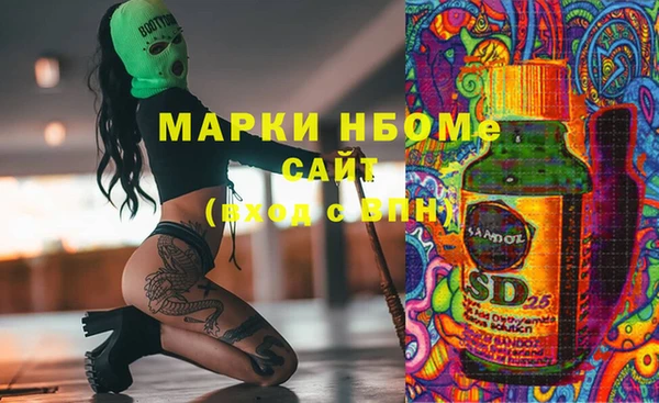 а пвп мука Новодвинск