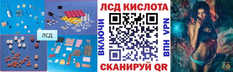 shop какой сайт  Прокопьевск  Лсд 25 экстази кислота 