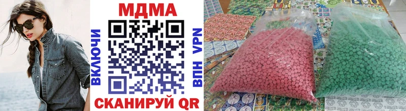 МДМА кристаллы  где купить   Прокопьевск 