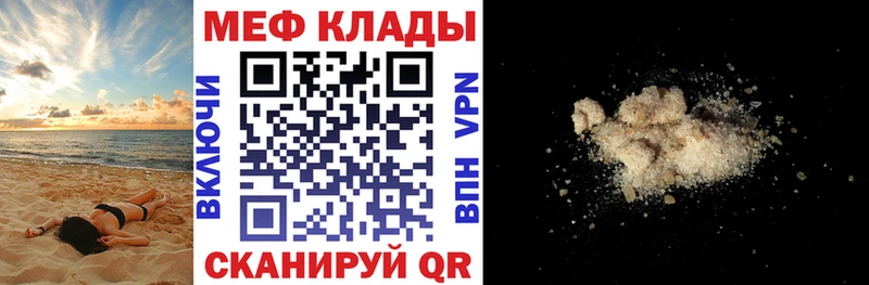 хочу наркоту  Прокопьевск  блэк спрут ССЫЛКА  Мефедрон mephedrone 