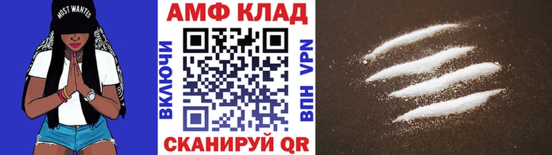 Метамфетамин пудра  Прокопьевск 