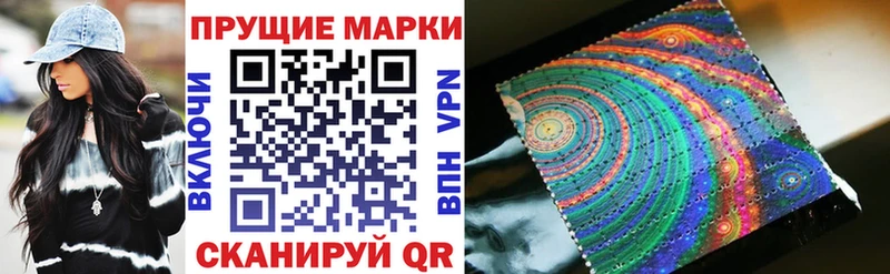 Наркотические марки 1500мкг  Прокопьевск 